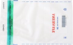 Bezpečnostní obálka - AMERSAFE B4 coex NEW STANDARD - transparentní